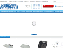 Tablet Screenshot of kriaton.com